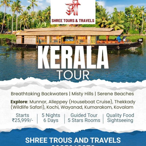 SHREE TOURS AND TRAVELS