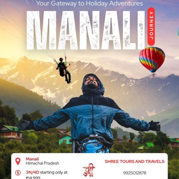 SHREE TOURS AND TRAVELS